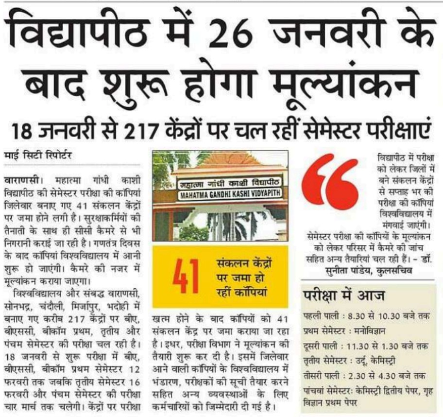 24 January 2024