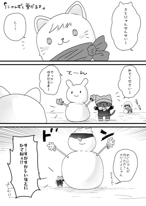 GEl068HboAArHDa.jpg:small