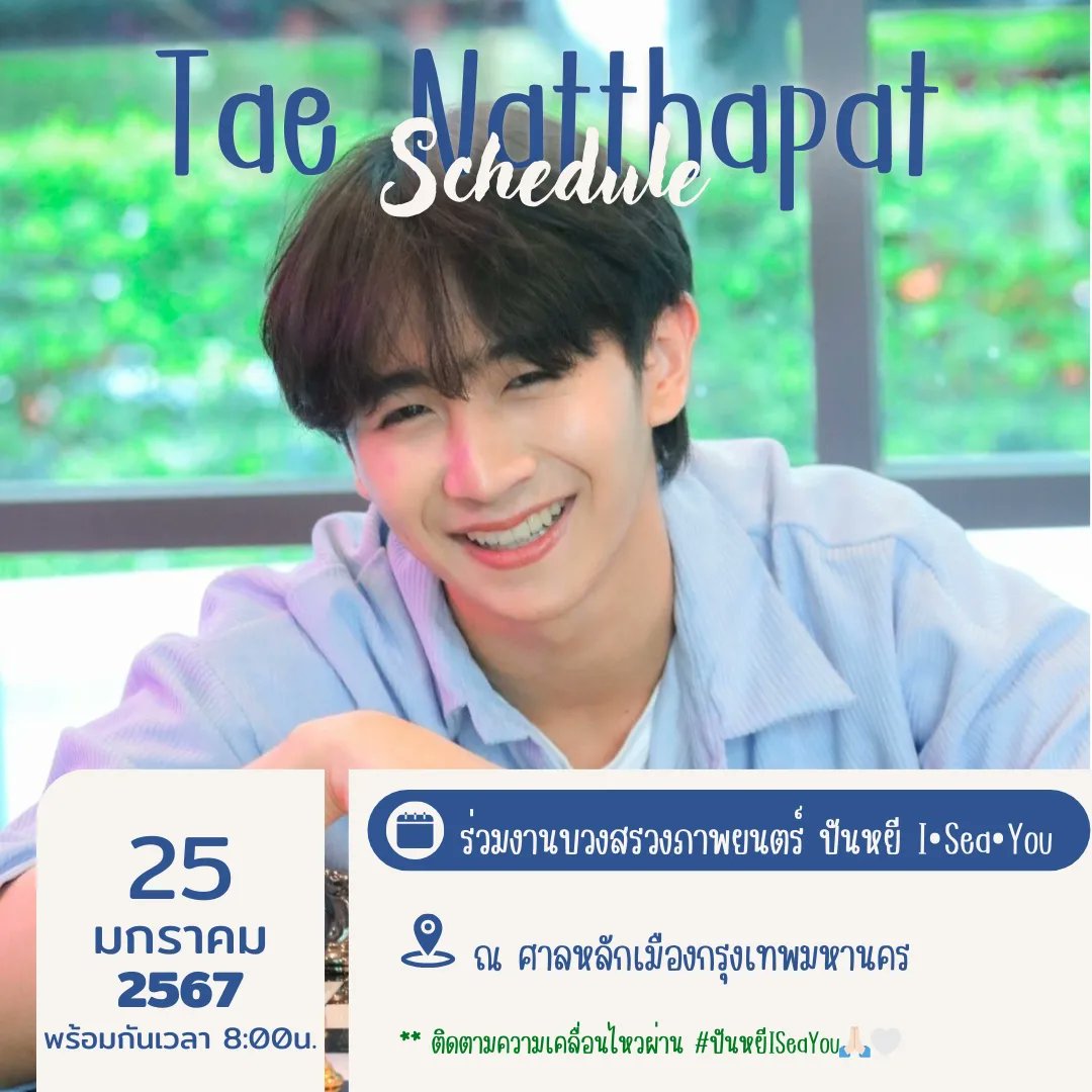 BANTAE.OFFICIAL tweet media