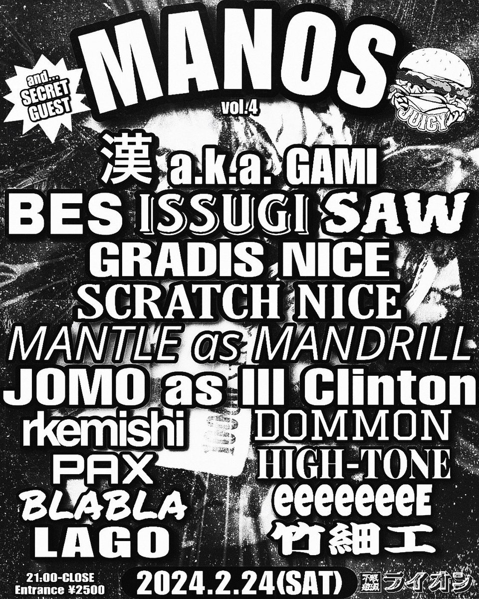 まだまだ足元にも及ばない未熟者ですが、なんとかここまで来ました！よろしくお願いします！