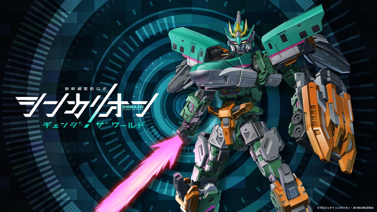 shinkalion's tweet image. 【✨イベント情報✨】
北陸新幹線福井・敦賀開業50日前イベントに 「シンカリオン Ｅ５はやぶさトレーラーフォーム」が初登場🎊
握手会を実施します！

✅場所
福井県産業会館2号館
✅イベント日程
1/27(土)、28(日)10：00～16：00
※各イベント、ブースにより開催時間が異なります。

▽つづく▽