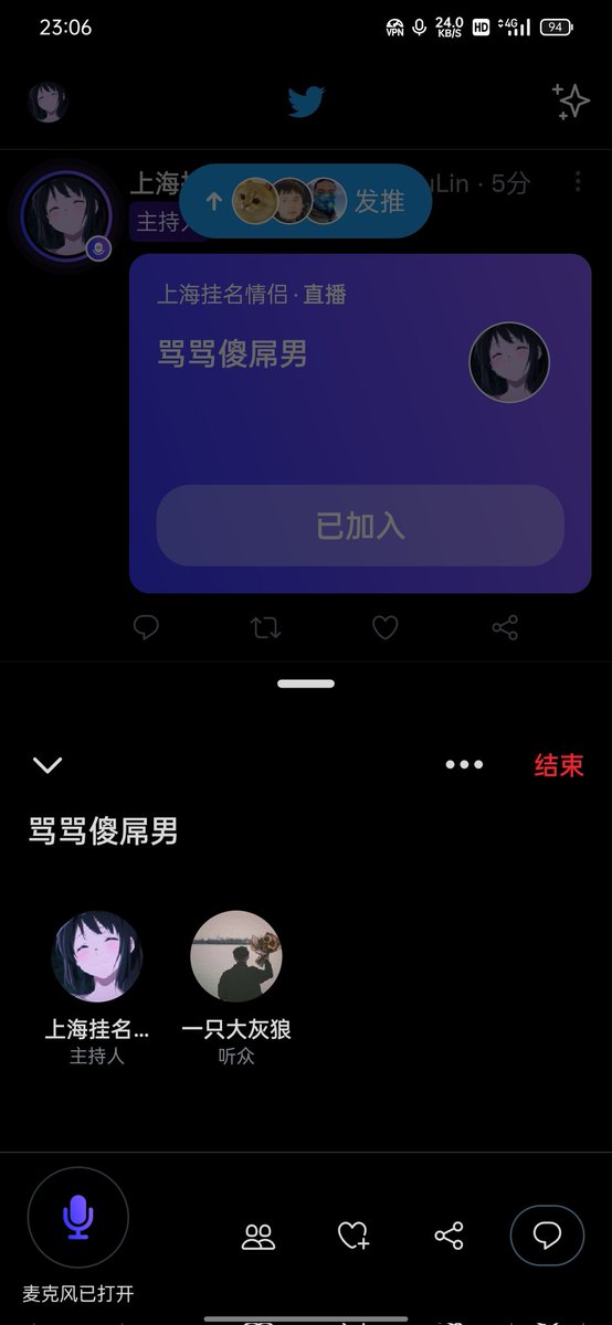 上海挂名情侣 tweet media