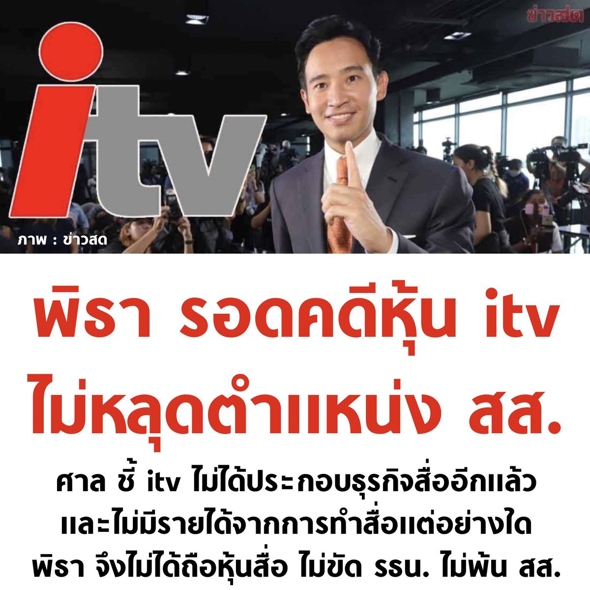 ⚠️ทวิตแจกเงิน💵

พี่ทิมรอด!!! แจกเงิน 300บาท1 รางวัล สำหรับคนรีทวิต ประกาศผล คืนนี้3ทุ่ม ฮือออ 😭😭😭😭😭😭😭😭😭

 #พิธาลิ้มเจริญรัตน์
#ศาลรัฐธรรมนูญ 
#ก้าวไกล