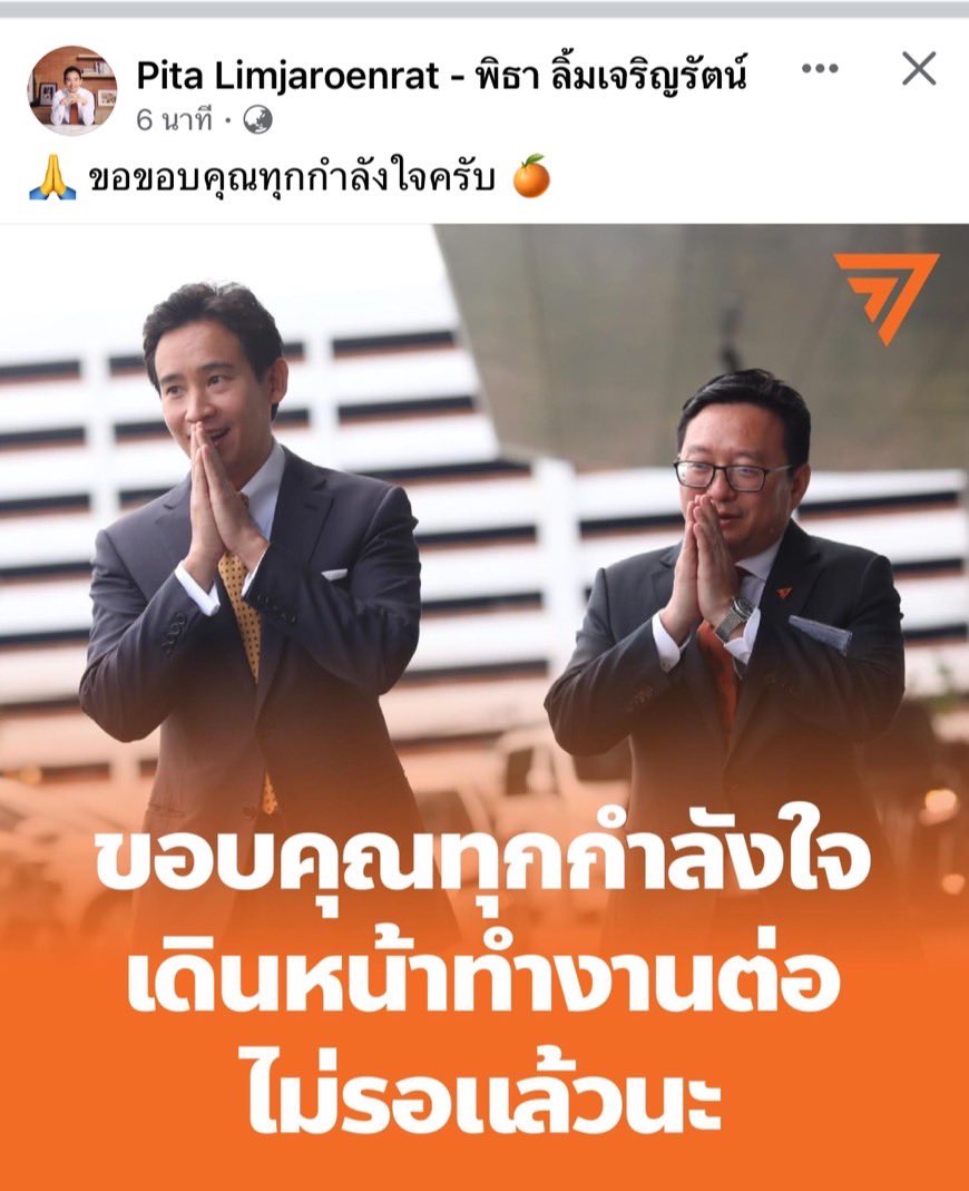 suthichai tweet media