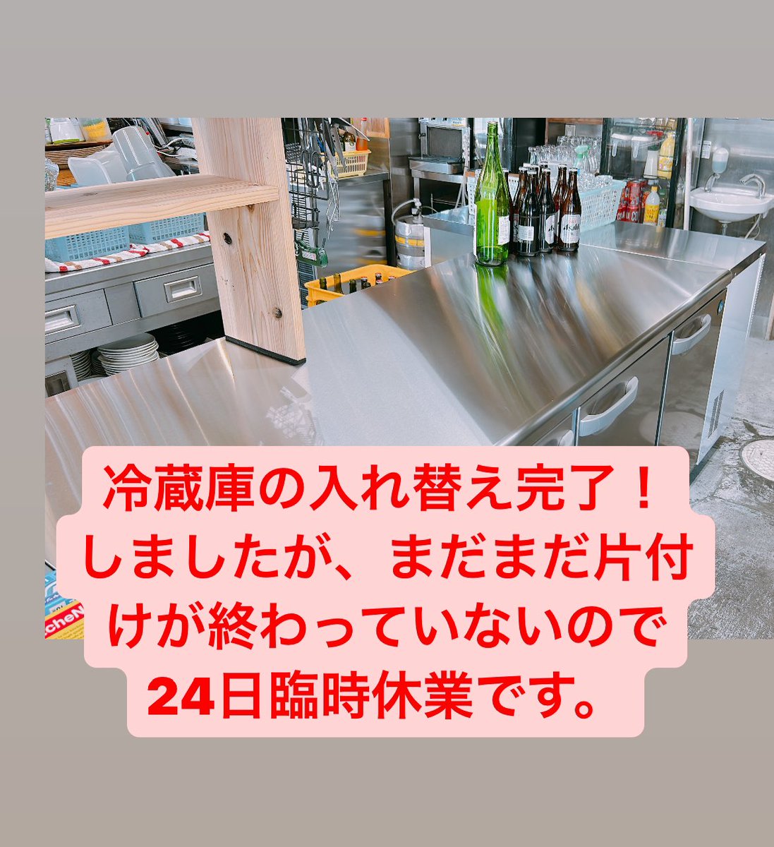 YAN@桟橋市場zero (@aokujack) on Twitter photo 