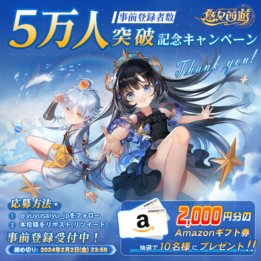 ユウ様 リクエスト 2点 まとめ商品 Yuyuu様 リクエスト 2点 まとめ商品