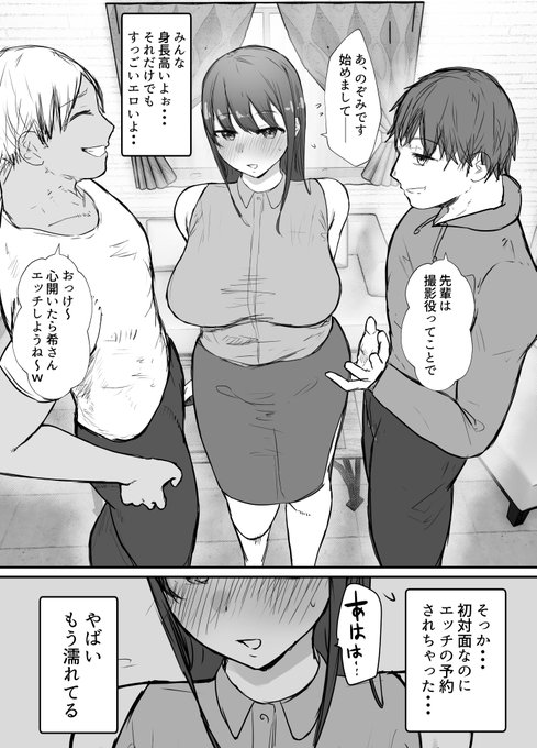 ムラムラしている人妻 