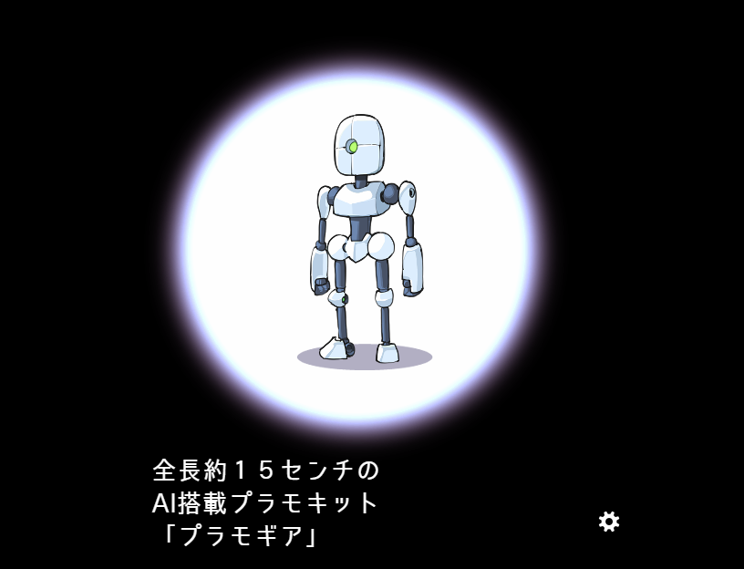 44gomi's tweet photo. ホビアニ風RPG「プラモギア」
各種サイト様で配信中です！

2～3時間で終わる短いゲームですが、よければプレイしてみてください！

ふりーむ 様
https://t.co/Wb5kanX4jq

フリーゲーム夢現 様
https://t.co/Z9gzJg371l

#プラモギア https://t.co/oM33iX47mB