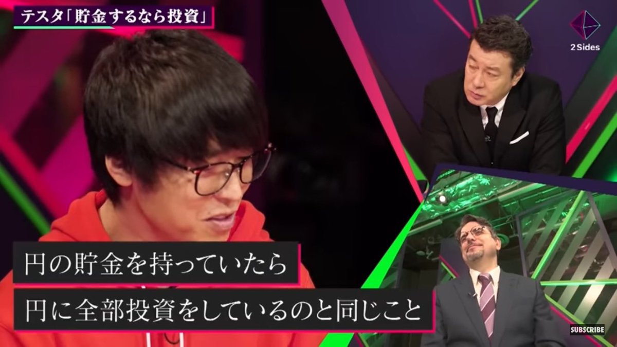 GO_TO_trade's tweet photo. 「円を持つという事は、円に全部投資している事と同じ」

この感覚がないと一生稼ぐことはできません。

昨今の円安→値上げの流れで身に染みて日本人は理解できると思うが…
実際に行動に移せるかはまた別の話なんだろうなー🤔 https://t.co/NRnBMGNyI2