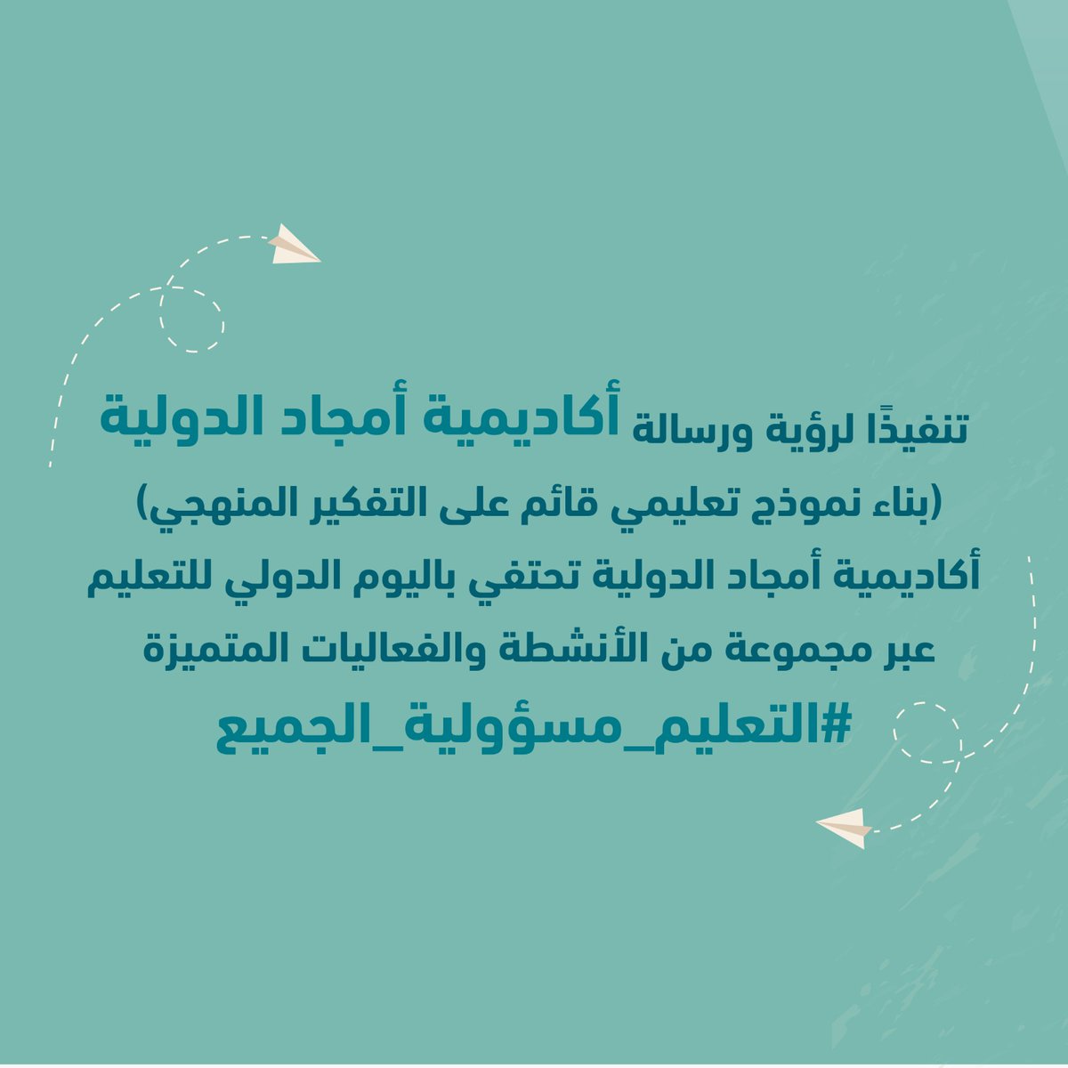 amjadacadqa's tweet photo. https://t.co/PilWNh71IM
