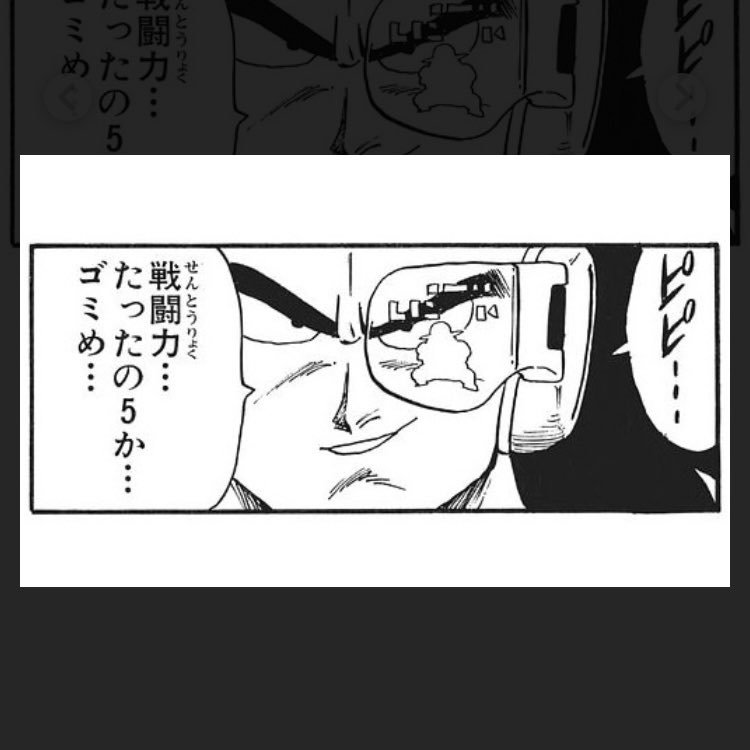 一体みんな誰と戦っているんだ 一体みんな誰と戦っているんだ (いったいみんなだれとたたかっているん