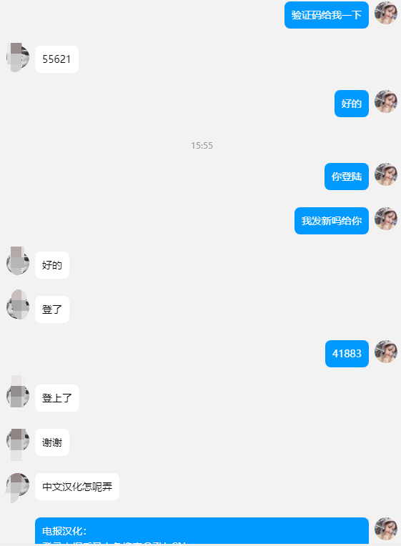 #电报 #飞机 #telegram #电报注册 #飞机注册 #电报收不到验证码 #飞机收不到验证码
解决电报飞机登录或注册收不到验证码等问题，专业快速解决
支持先登录，后支付，包售后，+QQ群：883036901