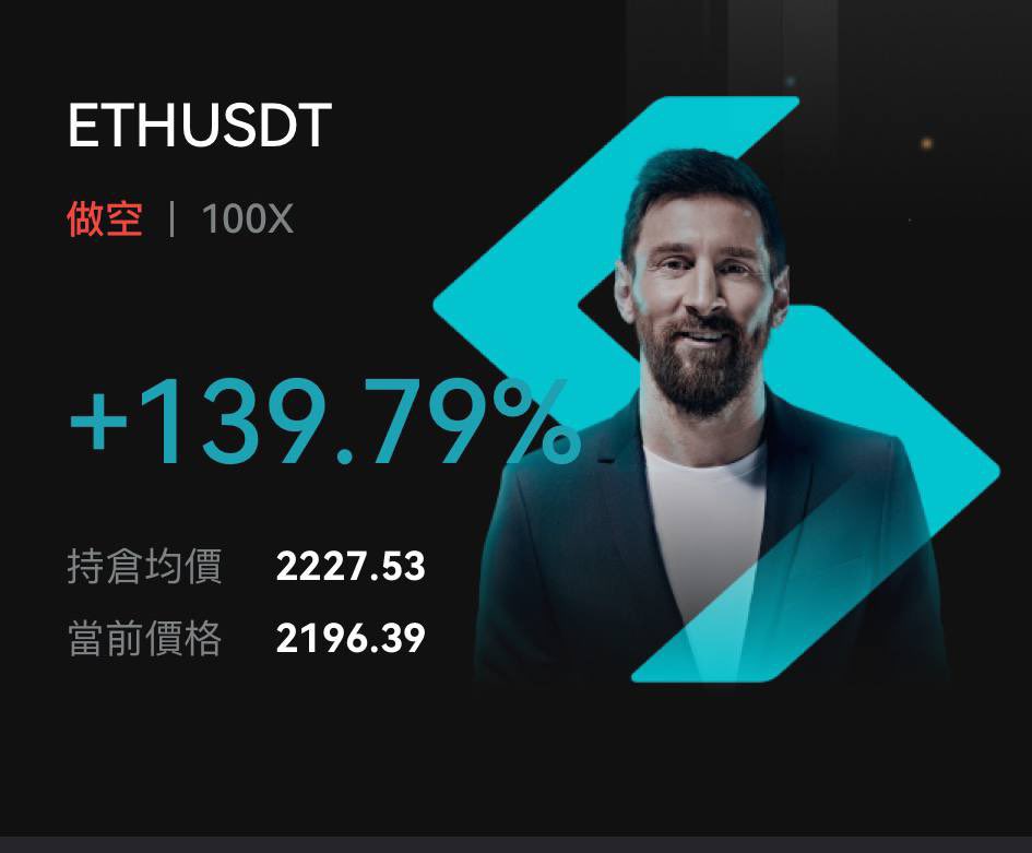 digitalpulseXC's tweet image. 我們的短線策略又開始了，今天已經五連勝了！
通過我主頁上的鏈接註冊bitget就可以進入我們的免費短線策略群！
名額有限，註冊完後私信我進群。

#加密貨幣 #比特幣 #加密货币 #比特币