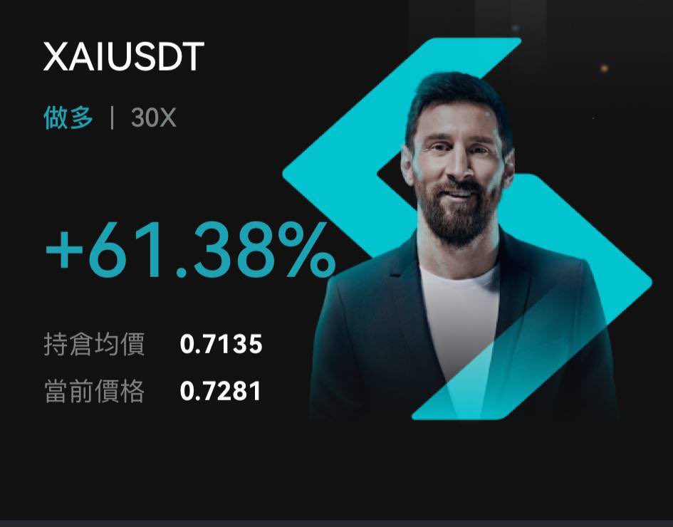 digitalpulseXC's tweet image. 我們的短線策略又開始了，今天已經五連勝了！
通過我主頁上的鏈接註冊bitget就可以進入我們的免費短線策略群！
名額有限，註冊完後私信我進群。

#加密貨幣 #比特幣 #加密货币 #比特币