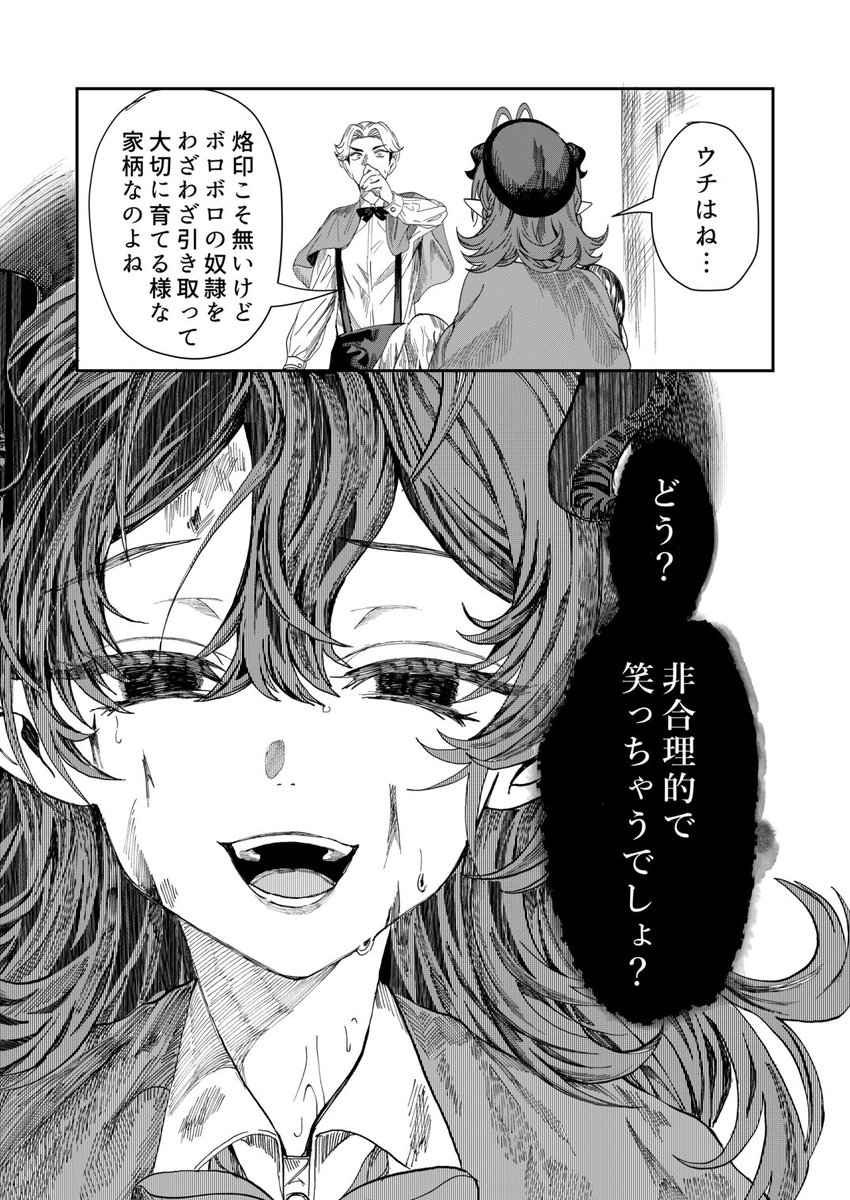 (3/4)