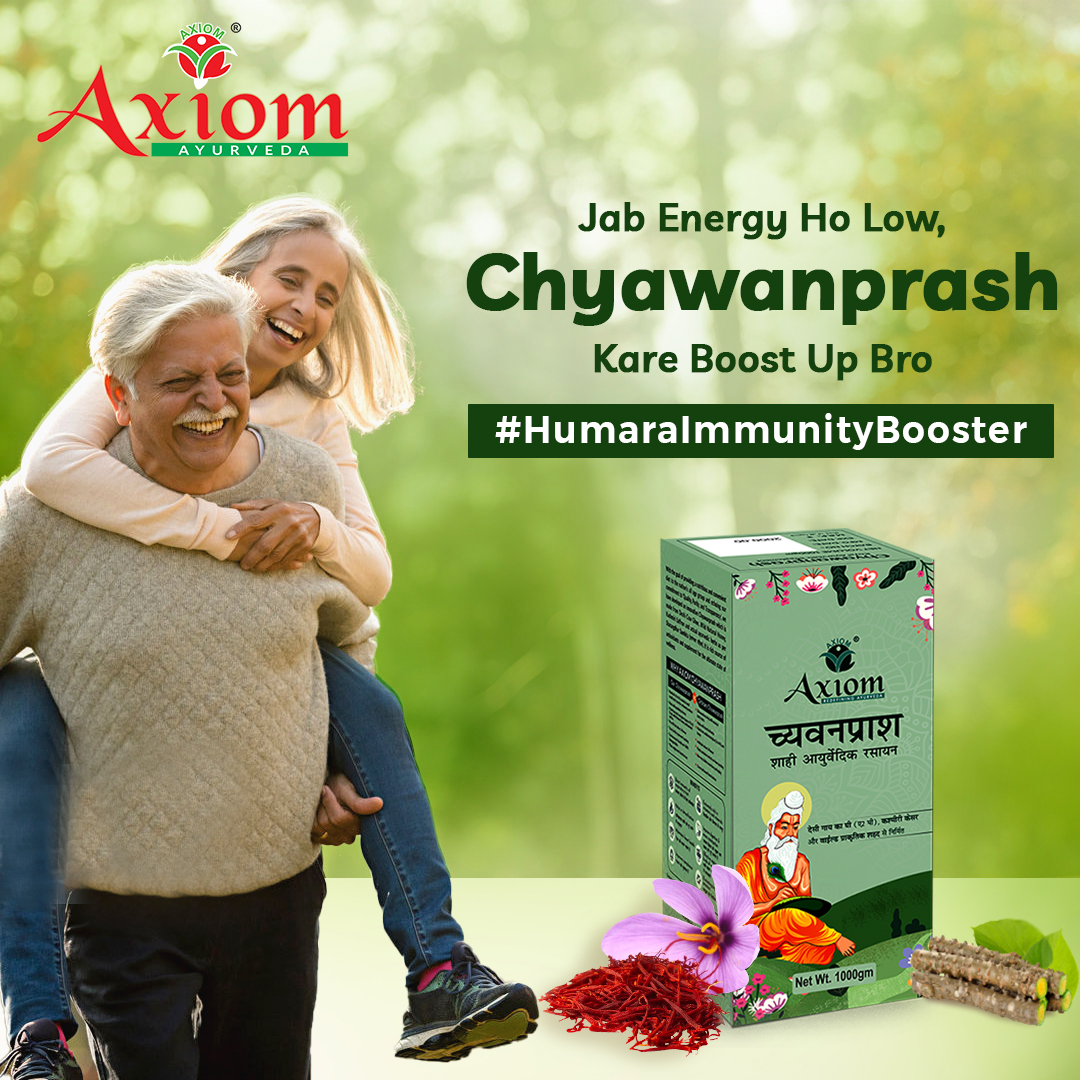 axiom_ayurveda's tweet image. When energy levels dip, Axiom Chyawanprash is here to give you a lift.

Feel the surge of vitality and embrace life's joyful moments. Because everyone deserves to live with vigor.

#EnergyBooster #PureAndHealthy #AxiomChyawanprash #WinterCare #Ayurveda  #HumaraImmunityBooster
