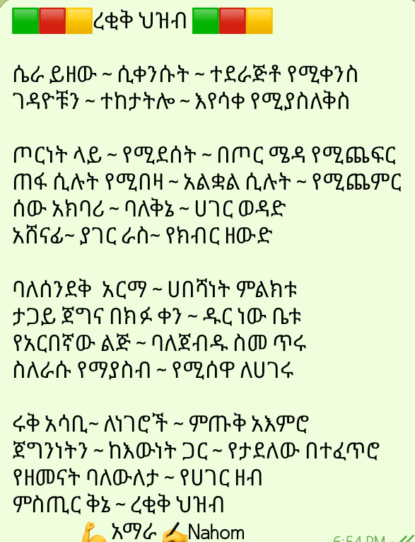 nahom43754's tweet photo. https://t.co/awjte8MgYV