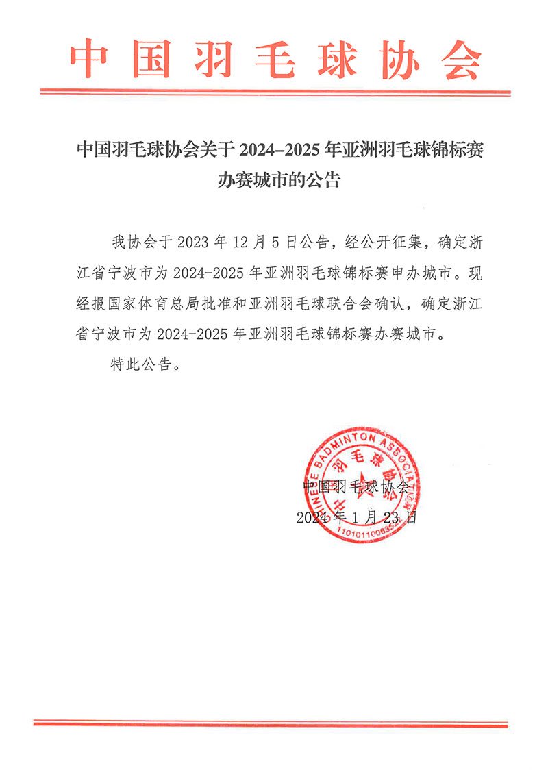 bac indvidual pindah ke zhejiang ningbo~ dubai kgk snggup lg