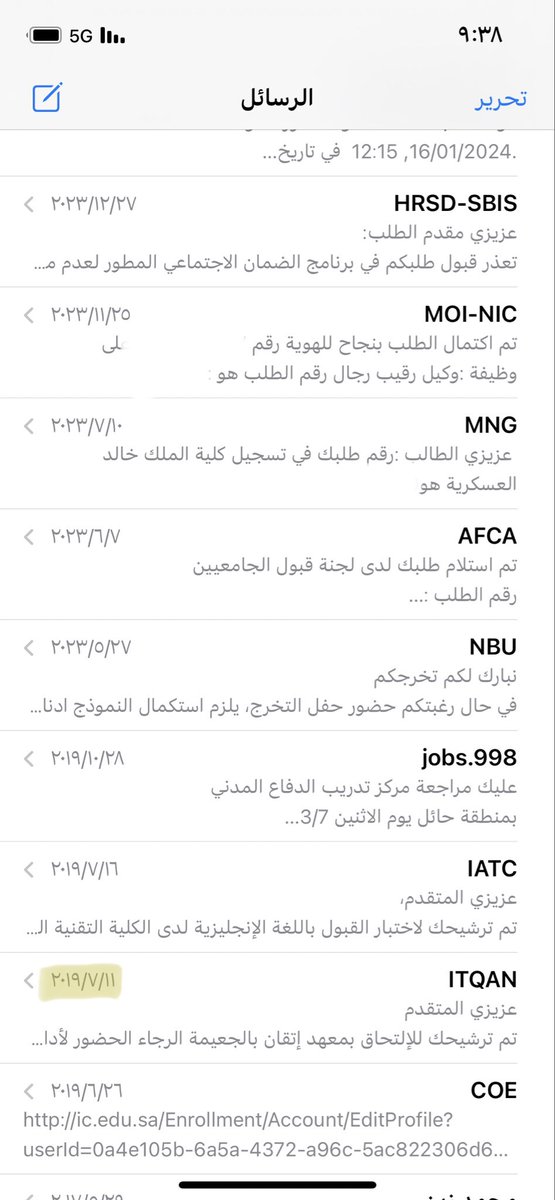 Musicli15's tweet photo. متى تزين 😔 https://t.co/Pj0m3NMXYq