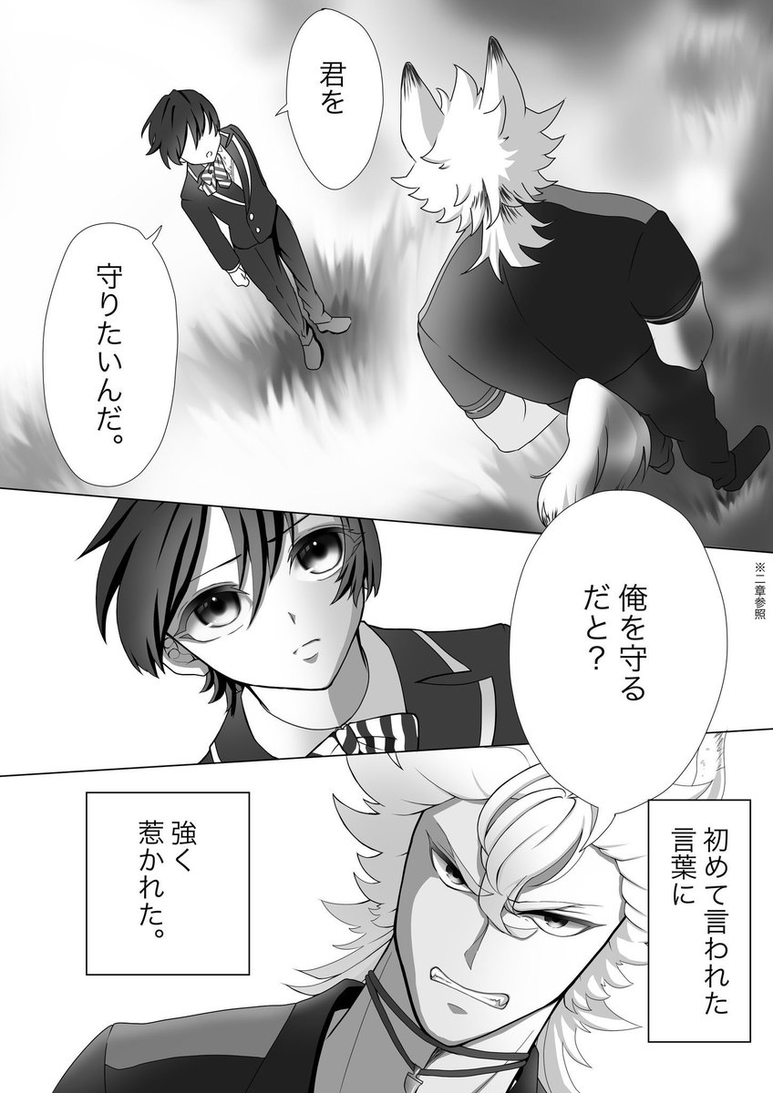 #ジャク監 #twstプラス 