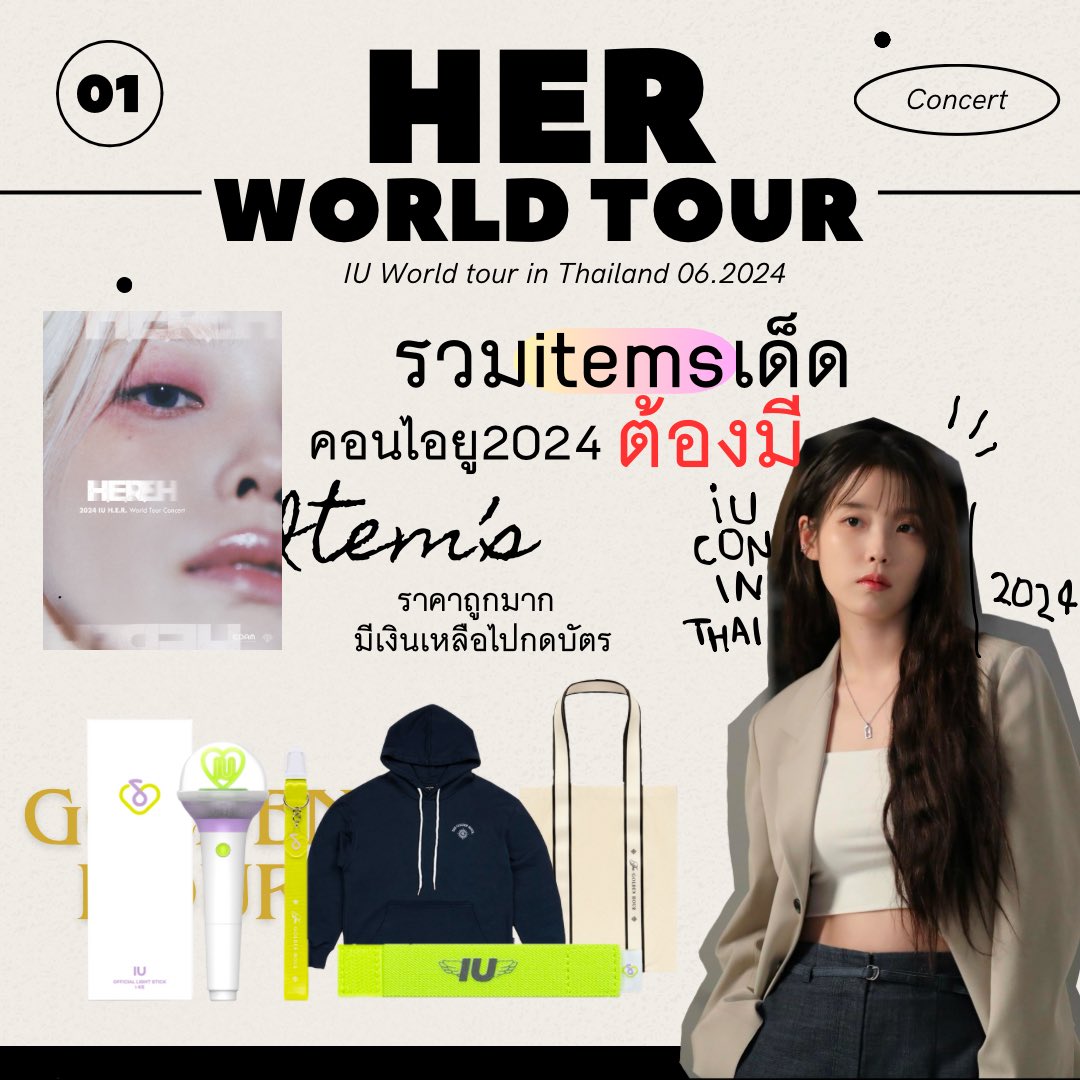 🌷หิ้ว ดีล พรี กดเว็บ 🇰🇷🇯🇵🇨🇳🇵🇭🇺🇸 tweet media