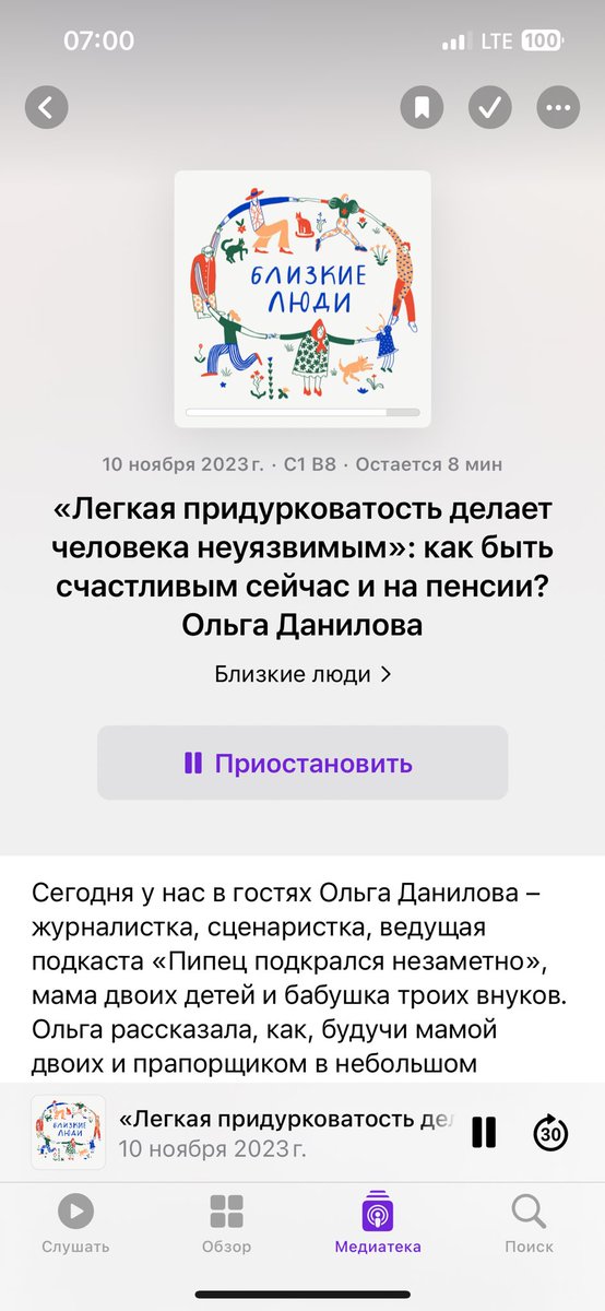 BurberryDaria's tweet photo. Жизнерадостный подкаст) https://t.co/bHrFVe86P2