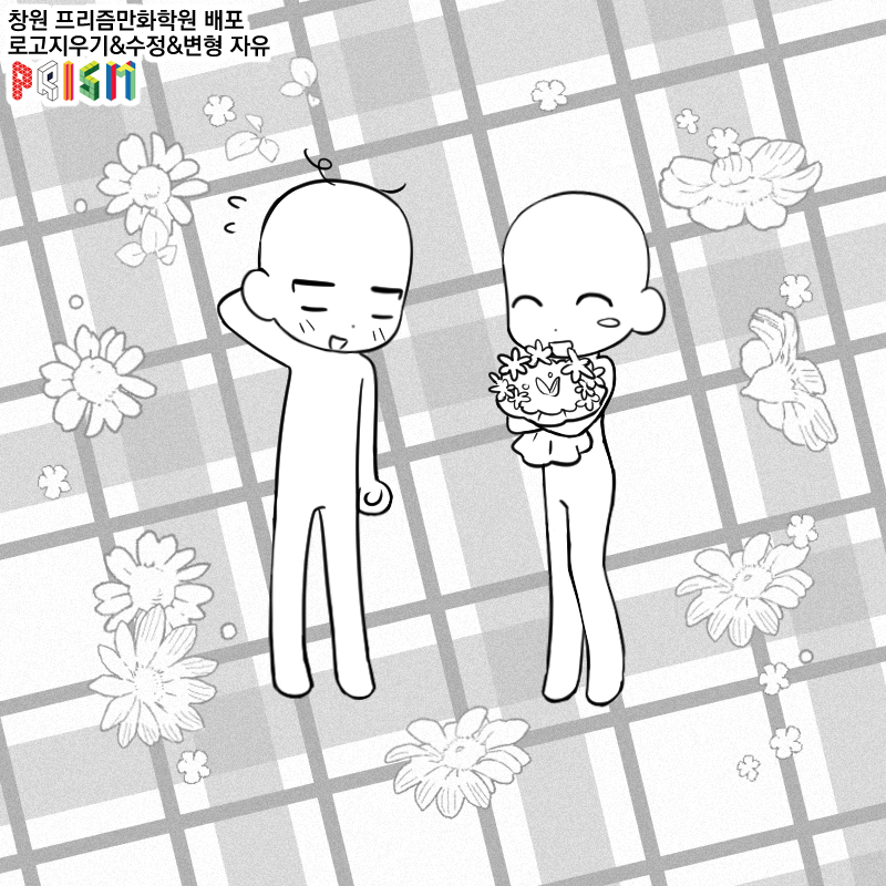 Prism_Changwon's tweet photo. 꽃다발 컨셉의 이메레스 트레틀을 배포합니다!
상업적 이용과 재배포를 제외하고 자유롭게 사용 가능합니다~😊😊
#이메레스 #트레틀 #트레이싱 https://t.co/NIWJQKVmCq