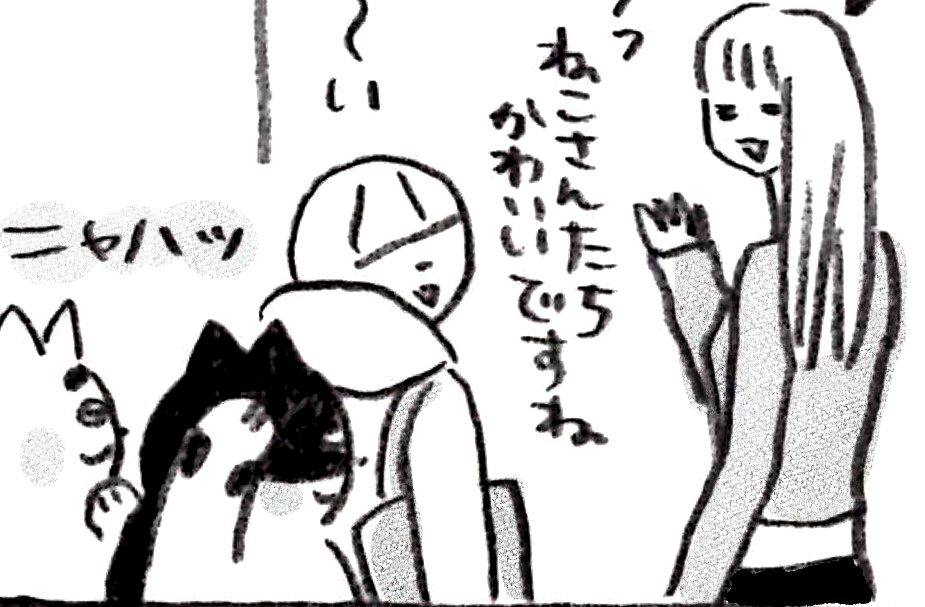 久々にアナログで2ぺージ描いた。 デジタルは便利だけどアナログもやっぱりいいねえ。 ちなみに2月発売の雑誌に掲載予定です。