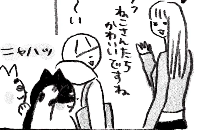 久々にアナログで2ぺージ描いた。 デジタルは便利だけどアナログもやっぱりいいねえ。 ちなみに2月発売の雑誌に掲載予定です。