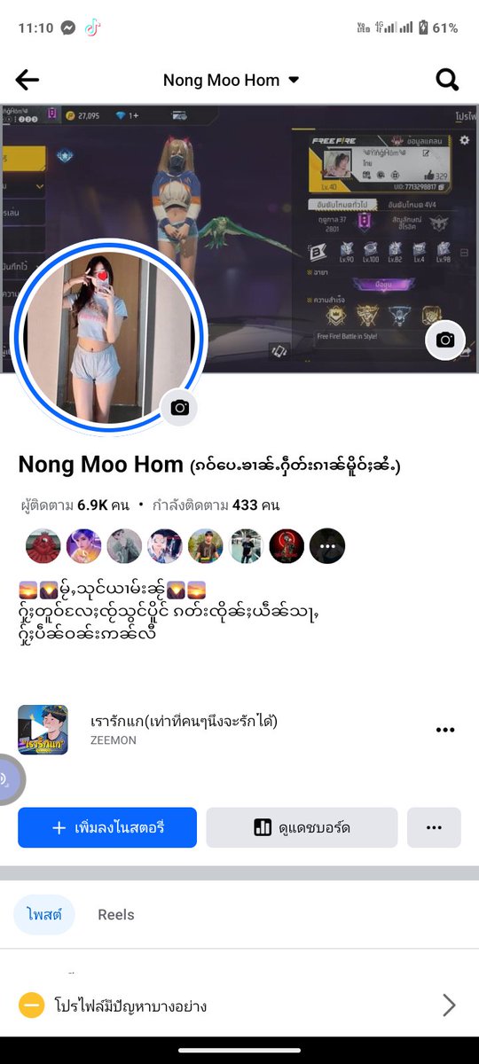 👉 ၼွင်ႉ ႁွမ်း 🖤💦ယူႇၵႂႃႇၸွမ်းဢၼ်ပဵၼ်ယူႇယၢမ်းလဵဝ် tweet media