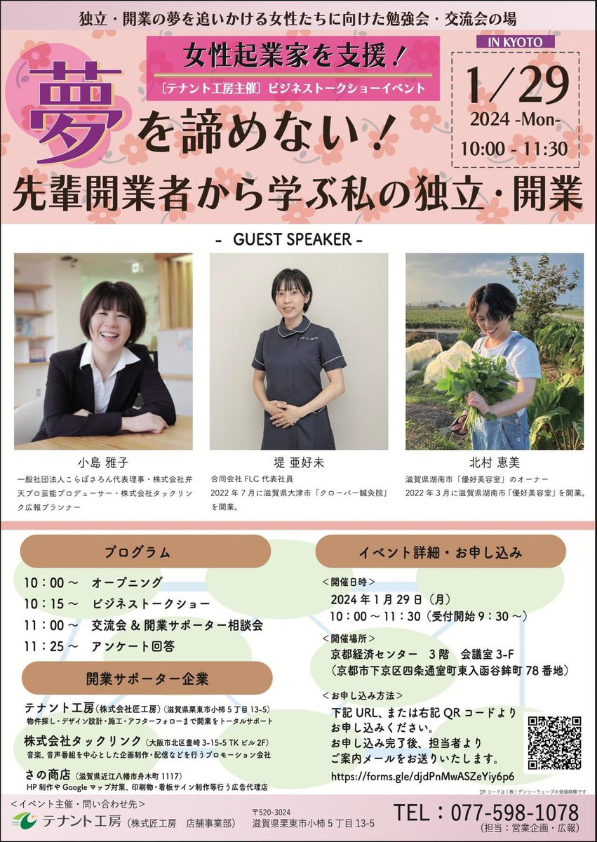 coco_mako555's tweet photo. 毎週水曜日・15:00からのFMおとくに「Radio Booz K」本日のゲストは

☆税理士の西村真衣先生
☆テナント工房のアリス&amp;マイマイ
☆ヨガ講師　あやみ先生

パーソナリティは、singerココ&amp;婚活ちあきでアテンド致します♡

#ココ
#FMおとくに https://t.co/gdlOWWfrWI