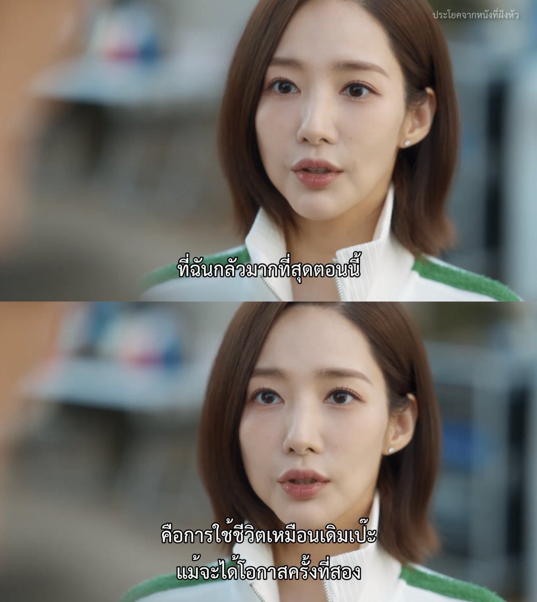 MVDeepQuotes's tweet image. ฉันกลัวว่าจะใช้ชีวิตแบบเดิม

- Marry My Husband -