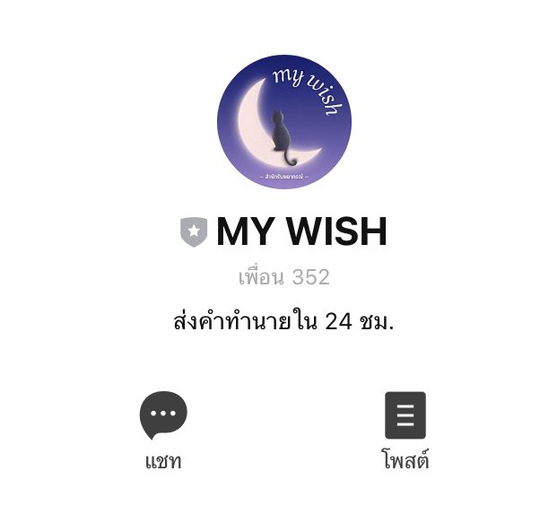̈ॱ˓𝘮𝘺 𝘸𝘪𝘴𝘩 (@mywishhhhh) / Posts / X