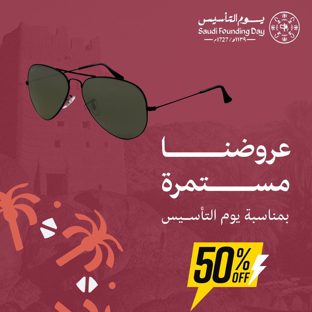 Hind_Designer1's tweet photo. بعض التصاميم الإعلانية لـ #يوم_التأسيس https://t.co/Ng5bzTcTvK