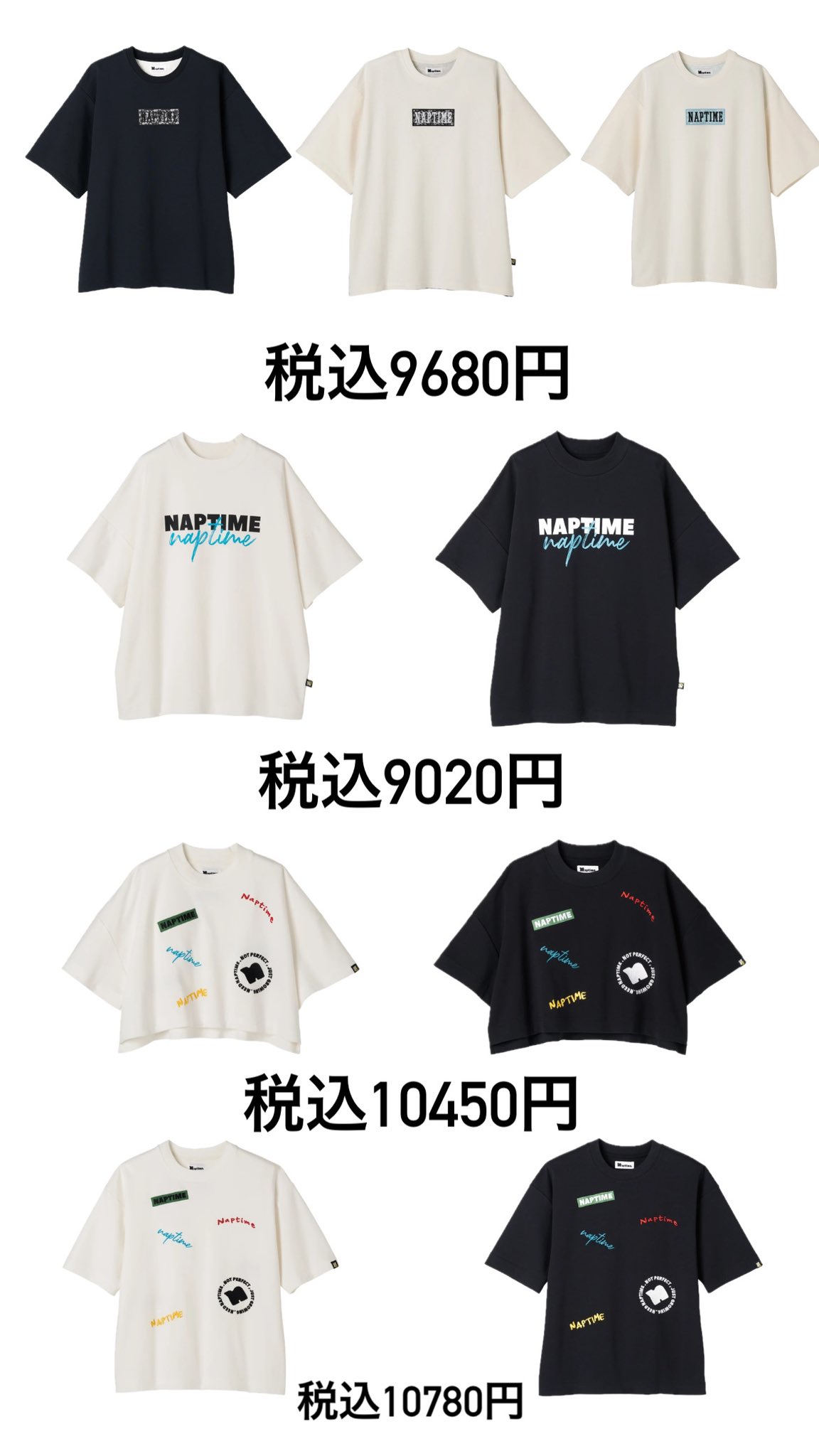 匿名発送☆Nissy リッピー マグネッピー ミラー naptime まとめ