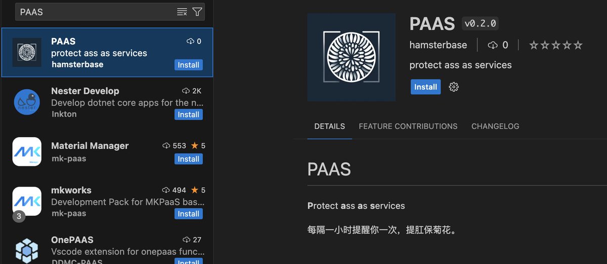 提肛小助手已上架 vscode 商店，项目总耗时 15 分钟，代码和 logo 均为 chatgpt 生成。

功能非常简单，每隔一小时提醒你一次，提肛保菊。