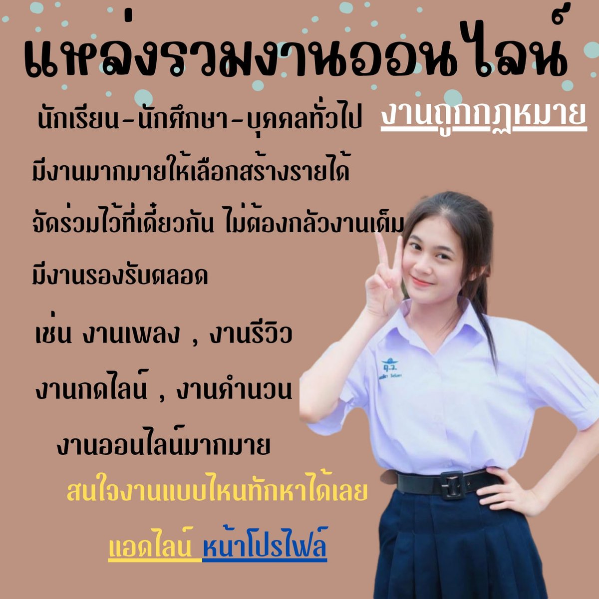 ThrayPla11068's tweet photo. มีงานดีๆมานำเสนอ https://t.co/Fv4YZmdT5B #เดอะมอลล์บางแค  #พิธาลิ้มเจริญรัตน์  #ศาลรัฐธรรมนูญ  #หวานเจี๊ยบ  #เรือนทาส #แอนจักรพงษ์  #ไผ่ต่าย  #ศิลปากร https://t.co/eS1Su7zawP