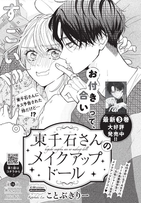 GElPnGEaoAAblK0.jpg:small