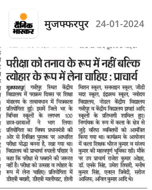 UTiwarii's tweet photo. केंद्रीय विद्यालय मुजफ्फरपुर ��ें आयोजित हुई चित्रकला प्रतियोगिता l  मुजफ्फरपुर के विभिन्न स्कूलों से लगभग 100 बच्चों ने भाग लिया l
@kvsropatna
@KVS_HQ
@uct222 https://t.co/mEqXvLkDdF