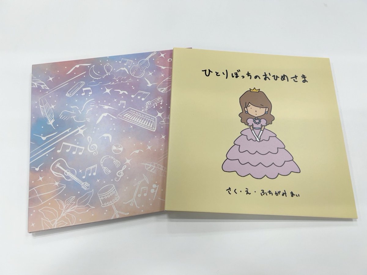 「渕上舞コンセプトベストアルバム〜Dreamy Stories〜」が本日発売されました！👏✨

アーティストデビュー満5周年を記念した、大ボリュームのアルバムとなっております😆😆
パッケージもとっても可愛いのでぜひチェックしてくださいね👀

#渕上舞