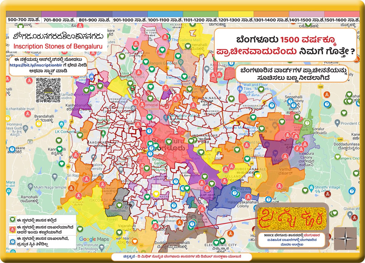 Inscription Stones Of Bangalore tweet media