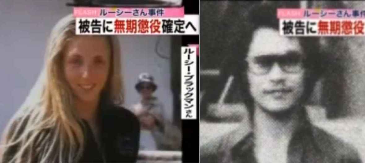 ルーシーブラックマンさん事件の 「織原 城二」 欧米紙はキチンと報道していたが 韓国系日本人である koreanscrime.ninja-web.net マスコミも当初は大騒ぎしたが 織原城二が”韓国系日本人”と分かるや 報道は一気に沈静化した マスコミが一切触れないので 韓国系日本人とうことを知らない人は多い。