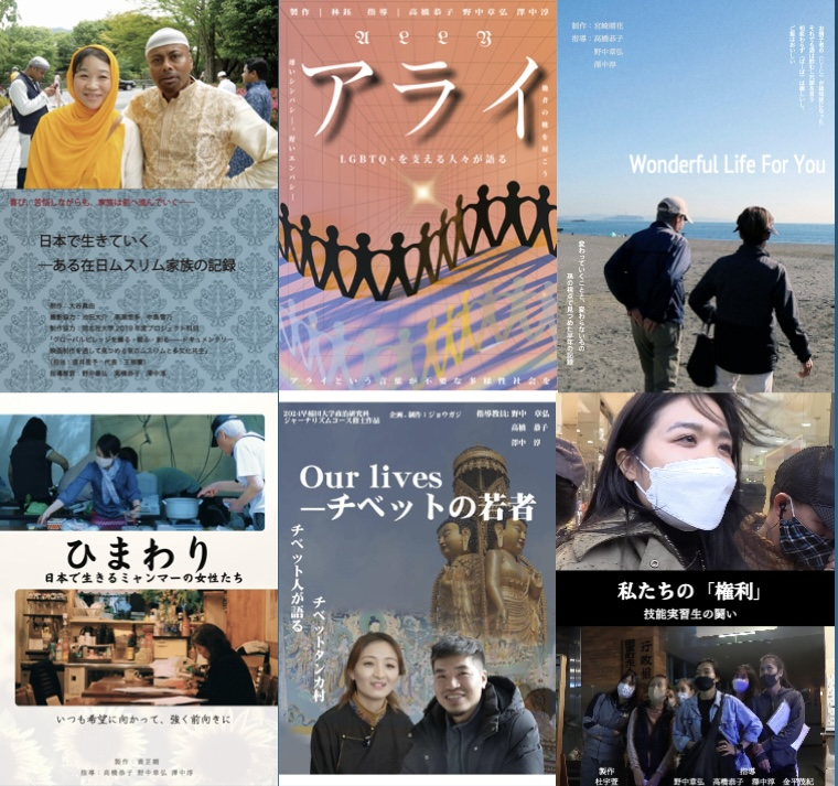 Waseda_Jschool's tweet photo. 【告知】
早稲田大学ジャーナリズムスクール修了作品ドキュメンタリー上映会を開催します
▶︎1/26(金)14時~19時(13:40開場)
▶︎場所：早稲田大学26号館地下多目的講義室
▶参加方法：以下フォームよりご登録下さい
https://t.co/2BF9aQDgfl
▶詳細：添付画像と以下の投稿からご確認下さい https://t.co/TyOpV0988E