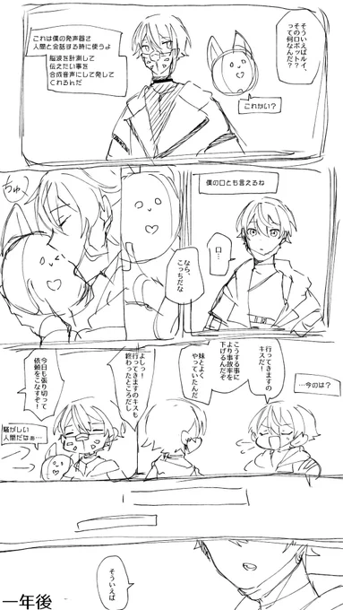 サイバー類司/🎈🌟
こういうのが良い!!!!!!!!! 
