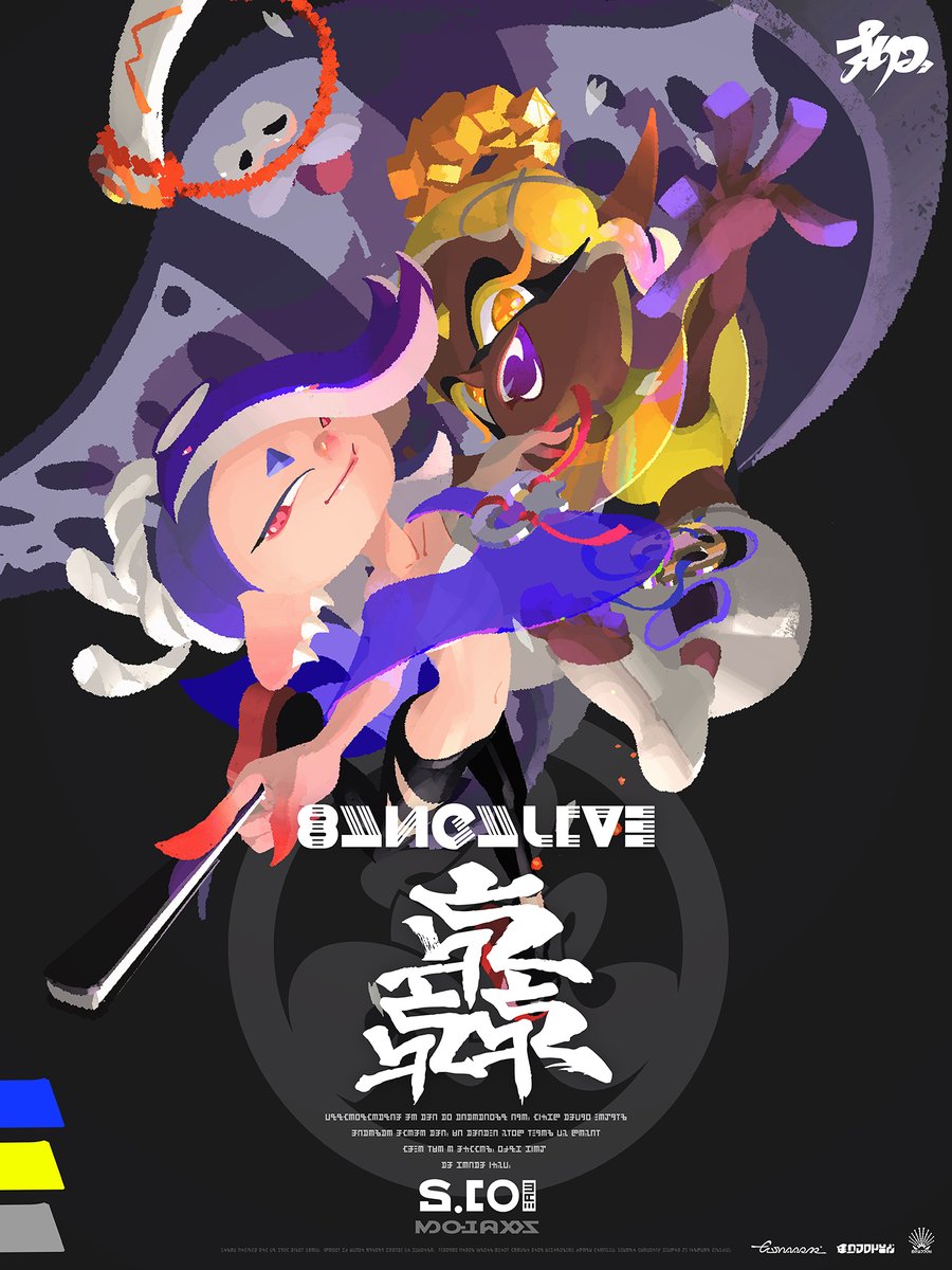 「Nintendo Live 2024 TOKYO」で開催を予定していた『スプラトゥーン3』の音楽ライブ「バンカライブ 轟（ゴウ）」の公開が決定したぞ！ 【2/10(土)20時】からプレミア公開を予定しているので、よろしければご覧いただきたい。 nintendo.com/jp/live/concer… #スプラトゥーン3 #バンカライブ