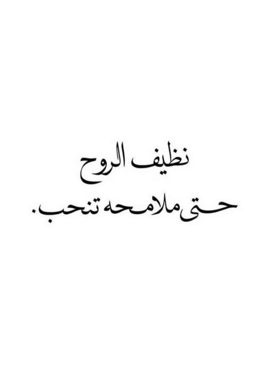 صباح الخير 🌞