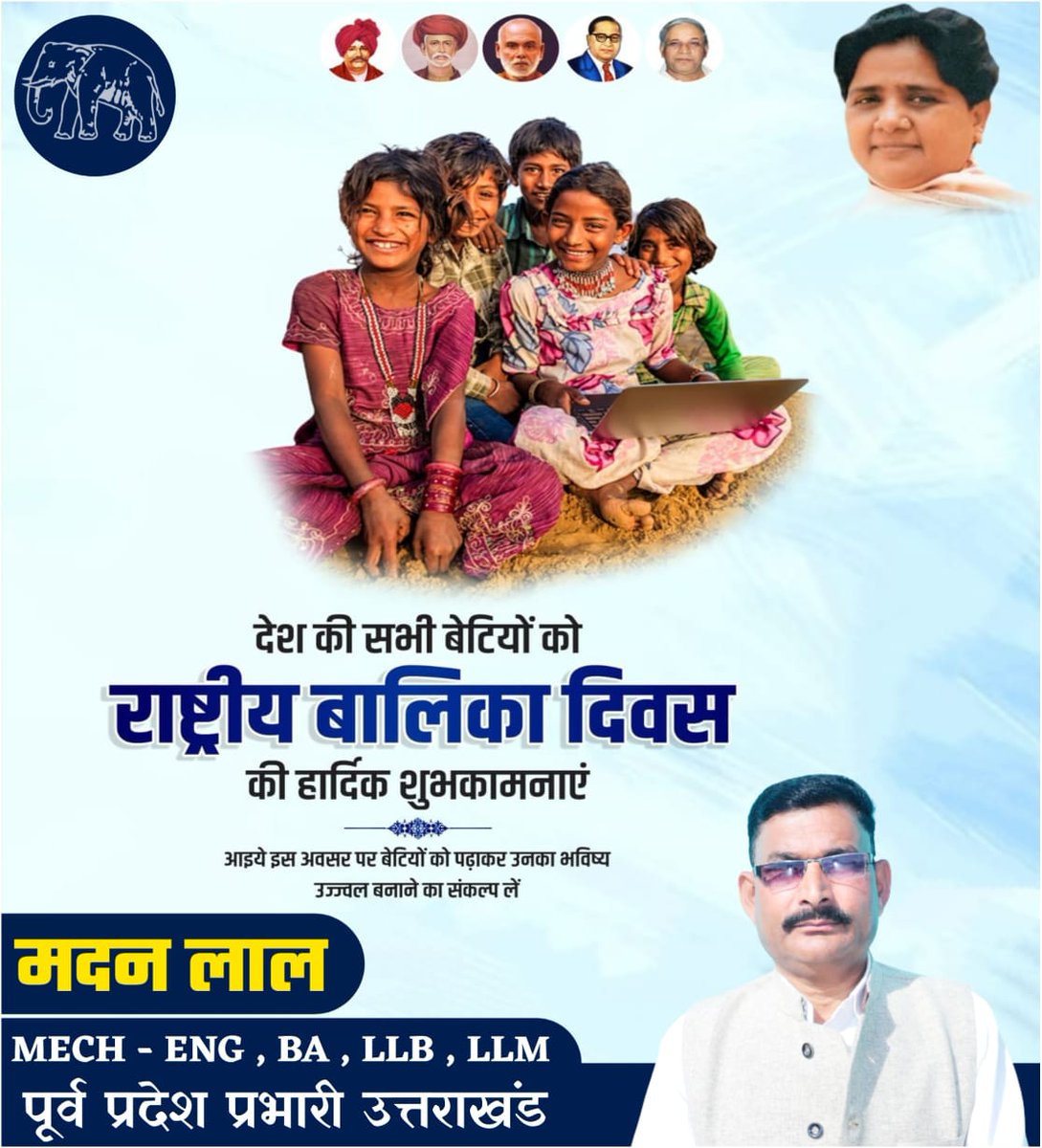 bsp_madan's tweet photo. https://t.co/tDZ2FDJIye