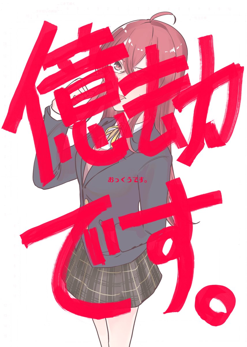 komiya kaho 1girl school uniform solo skirt long hair nijigasaki academy school uniform ahoge  illustration images