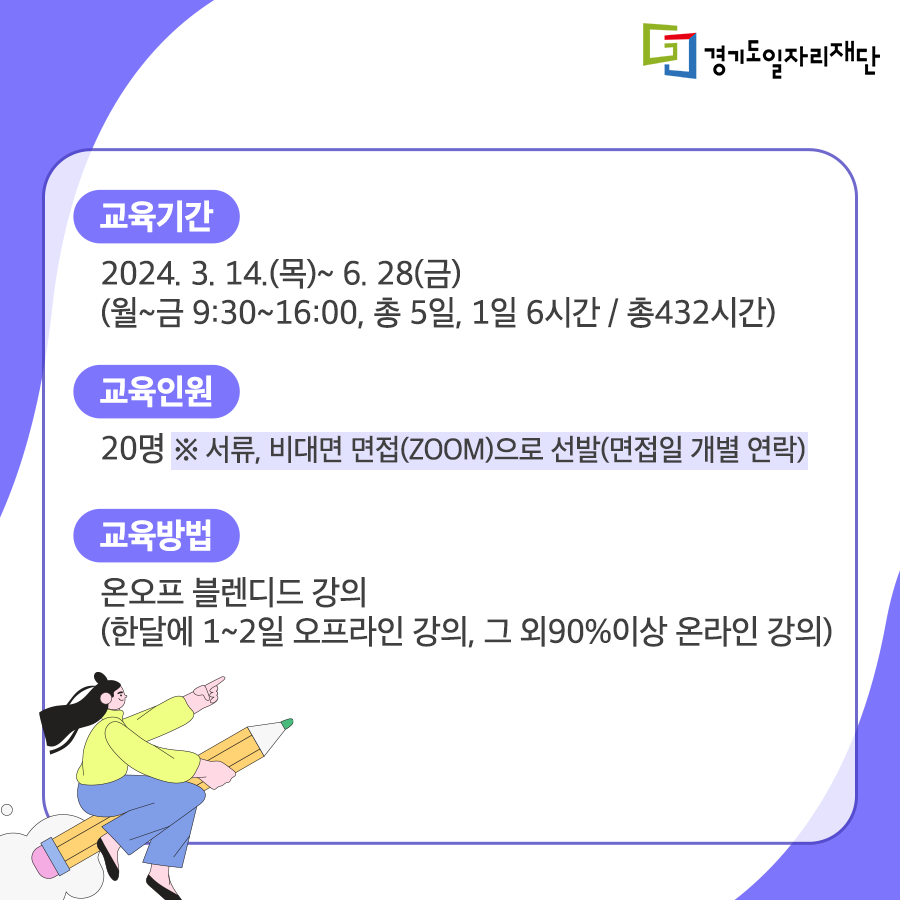 jobabanet's tweet photo. 피그마 활용 UX/UI앱디자인 포트폴리오 과정 교육생모집🥳
많이 신청해주세요
⠀
🔹 교육기간 : 2024. 3. 14.(목) ~ 6. 28.(금) 
🔹 신청기간 : 2024. 1. 22.(수) ~ 3. 11.(월)

https://t.co/CU0ohyMEHI

#경기it새일센터 #it새일센터 #경기도일자리재단 과 새로운 기회를 #잡아바 https://t.co/tQIkYL9vtm