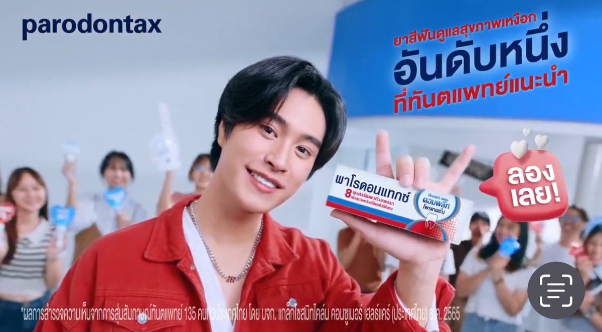 ทำไมทุกคนต้องใช้ Parondontax 

🦷 #ParodontaxXGemini

Q: ผู้คิดค้น พาโรดอนแทกซ์ ได้รับความไว้วางใจในฐานะผู้เชี่ยวชาญด้านสุขภาพเหงือกในกว่า 30 ประเทศทั่วโลกเพราะเหตุใด ⁉️

A: เพราะพาโรดอนแทกซ์ ช่วยขจัดคราบพลัคเพื่อช่วยลดและป้องกันปัญหาเลือดออกขณะแปรงฟัน*